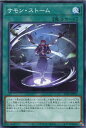 遊戯王 AC01-JP015 ノーマル 魔法 サモン・ストーム 【中古】【Sランク】
