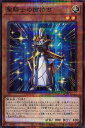 遊戯王 AC01-JP019 ◆パラレル仕様◆ 効果モンスター ◆019◆ 聖騎士の槍持ち ◆019◆ 【中古】【Sランク】