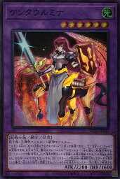 遊戯王 AC01-JP020 スーパーレア 融合モンスター ケンタウルミナ 【中古】【Sランク】