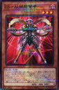 遊戯王 AC01-JP026 ◆パラレル仕様◆ 効果モンスター ◆026◆ ZS-双頭龍賢者 ◆026◆ 【中古】【Sランク】