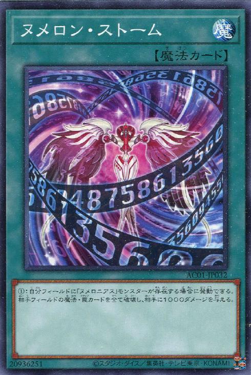 ͷ���� AC01-JP032 �Ρ��ޥ� ��ˡ �̥���󡦥��ȡ��� ����šۡ�S��󥯡�