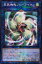 遊戯王 AC01-JP043 ◆パラレル仕様◆ リンクモンスター 扇風機塊プロペライオン 【中古】【Sランク】