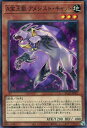 遊戯王 AC02-JP011 ◆パラレル仕様◆ 効果モンスター ◆011◆ A宝玉獣 アメジスト キャット ◆011◆ 【中古】【Sランク】