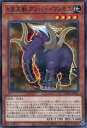 遊戯王 AC02-JP014 ◆パラレル仕様◆ 効果モンスター ◆014◆ A宝玉獣 アンバー マンモス ◆014◆ 【中古】【Sランク】