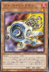 遊戯王 AC03-JP034 ノーマル 効果モンスター ジェット・シンクロン 【中古】【Sランク】