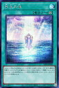 遊戯王 AC04-JP005 ◆シークレットレア◆ 魔法 再生の海 【中古】【Sランク】