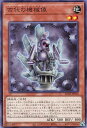 遊戯王 AC04-JP014 ノーマル 効果モンスター 古代の機械像 【中古】【Sランク】
