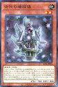 遊戯王 AC04-JP014 ◆パラレル仕様◆ 効果モンスター 古代の機械像 【中古】【Sランク】