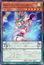 遊戯王 AC04-JP020 ノーマル ペンデュラムモンスター ◆020◆ Emウィンド・サッカー ◆020◆ 【中古】【Sランク】