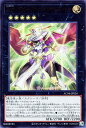遊戯王 AC04-JP024 ウルトラレア エクシーズモンスター Emトラピーズ・ハイ・マジシャン 【中古】【Sランク】