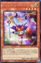 遊戯王 AC04-JP053 ◆シークレットレア◆ 効果モンスター Emトリック・クラウン 【中古】【Sランク】