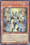 遊戯王 AGOV-JP011 ◆シークレットレア◆ 効果モンスター ホルスの栄光 イムセティ 【中古】【Sランク】