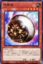 遊戯王 AGOV-JP024 ノーマル 効果モンスター 陀羅威 【中古】【Sランク】