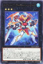 遊戯王 AGOV-JP039 字レア エクシーズモンスター エクシーズ アーマー トルピード 【中古】【Sランク】