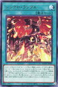遊戯王 AGOV-JP060 字レア 魔法 シンクロ・ランブル 【中古】【Sランク】