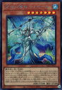 遊戯王 ALIN-JP014 ◆シークレットレア◆ 効果モンスター ◆014◆ 再世の導神 シェモース ◆014◆ 【中古】【Sランク】