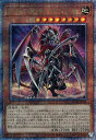 遊戯王 ALIN-JP016 ◆クォーターセンチュリーレア◆ 効果モンスター ◆016◆ 再世の魔神 ベミドバル ◆016◆ 【中古】【Sランク】