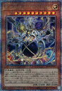 遊戯王 ALIN-JP017 ◆クォーターセンチュリーレア◆ 効果モンスター ◆017◆ 創世の神 デウテロノミオン ◆017◆ 【中古】【Sランク】