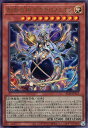 遊戯王 ALIN-JP017 ◆アルティメットレア◆ 効果モンスター 創世の神 デウテロノミオン 【中古】【Sランク】