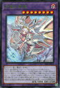 遊戯王 ALIN-JP037 字レア 融合モンスター 妖竜の禁姫 【中古】【Sランク】
