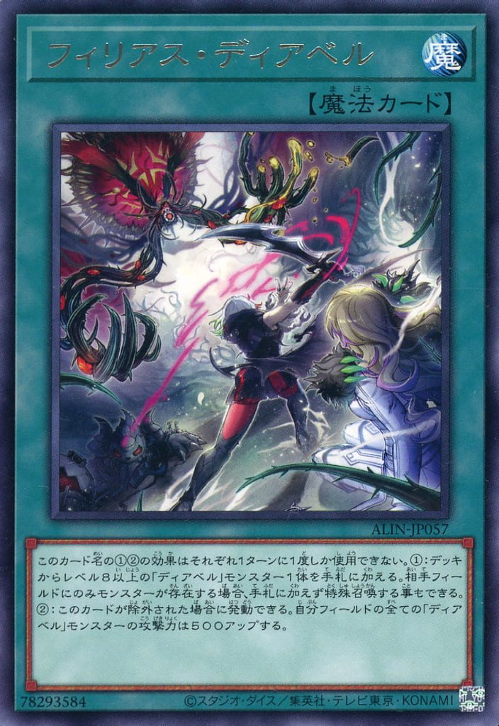 楽天市場】diavel（おもちゃ）の通販 