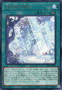 遊戯王 ALIN-JP058 字レア 魔法 ◆058◆ 白き森の魔女 ◆058◆ 【中古】【Sランク】