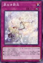 遊戯王 ALIN-JP073 ノーマル 罠 罪なき罪宝 【中古】【Sランク】