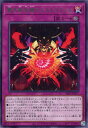 遊戯王 ALIN-JP077 字レア 罠 貴き黄金郷のエルドリクシル 【中古】【Sランク】