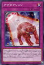 遊戯王 ALIN-JP080 ノーマル 罠 アブダクション 【中古】【Sランク】