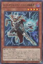 遊戯王 BACH-JP005 字レア 効果モンスター ロード・オブ・ドラゴン ドラゴンの独裁者 【中古】【Sランク】