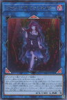 遊戯王 BACH-JP048 字レア リンクモンスター ヴァンパイア・ファシネイター 【中古】【Sランク】