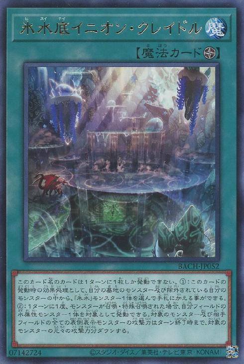 ͷ���� BACH-JP052 ���쥢 ��ˡ ɹ���쥤�˥��󡦥��쥤�ɥ� ����šۡ�S��󥯡�