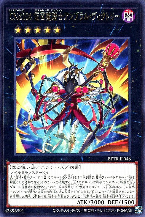 遊戯王 アンブラル、シャイニング、時空竜、グローリアスヘイローウルトラセット 楽天市場】遊戯王 アンブラルの通販