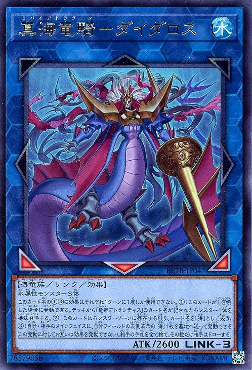 楽天市場】ダイダロス 遊戯王の通販