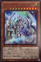 遊戯王 BLVO-JP005 スーパーレア 効果モンスター アームド・ドラゴン LV10 - ホワイト ◆005◆ 【中古】【Sランク】