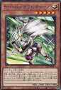 遊戯王 BLVO-JP014 字レア 効果モンスター S-Force グラビティーノ 【中古】【Sランク】
