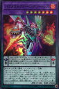遊戯王 BLVO-JP039 スーパーレア ペンデュラムモンスター パラメタルフォーゼ・アゾートレス 【中古】【Sランク】