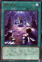 遊戯王 BODE-JP053 字レア 魔法 龍相剣現 【中古】【Sランク】