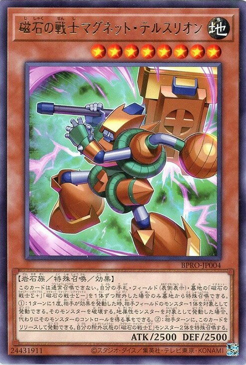 ޤ㤨ͷ BPRO-JP004 쥢 ̥󥹥 ФΥޥͥåȡƥ륹ꥪ šۡS󥯡ۡפβǤʤ25ߤˤʤޤ