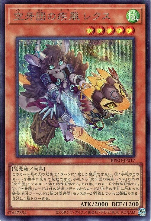 ͷ���� BPRO-JP017 ����������åȥ쥢�� ���̥�󥹥��� �����Ĥμ��� �쥯�� ����šۡ�S��󥯡�