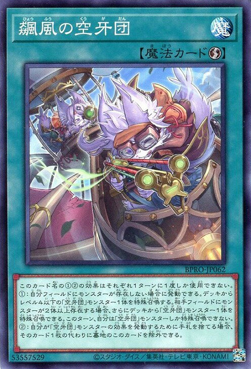 ޤ㤨ͷ BPRO-JP062 Ρޥ ˡ ζ šۡS󥯡ۡפβǤʤ25ߤˤʤޤ