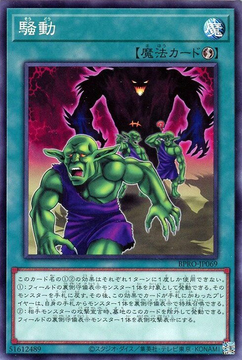 ޤ㤨ͷ BPRO-JP069 Ρޥ ˡ ư šۡS󥯡ۡפβǤʤ25ߤˤʤޤ