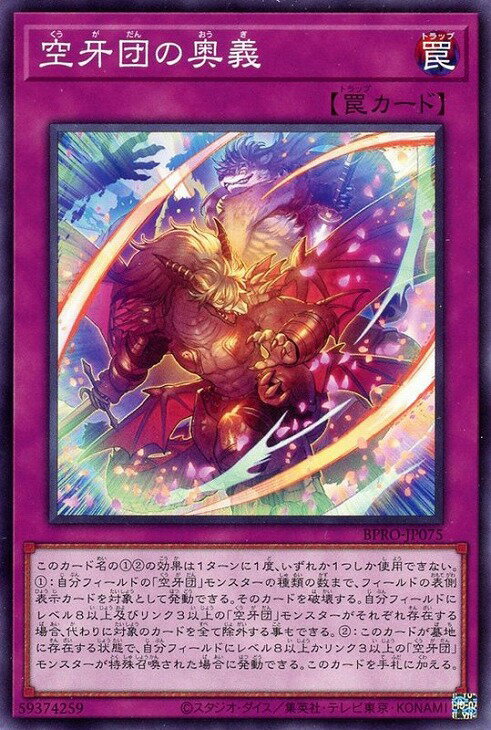 ޤ㤨ͷ BPRO-JP075 Ρޥ  Ĥα šۡS󥯡ۡפβǤʤ25ߤˤʤޤ