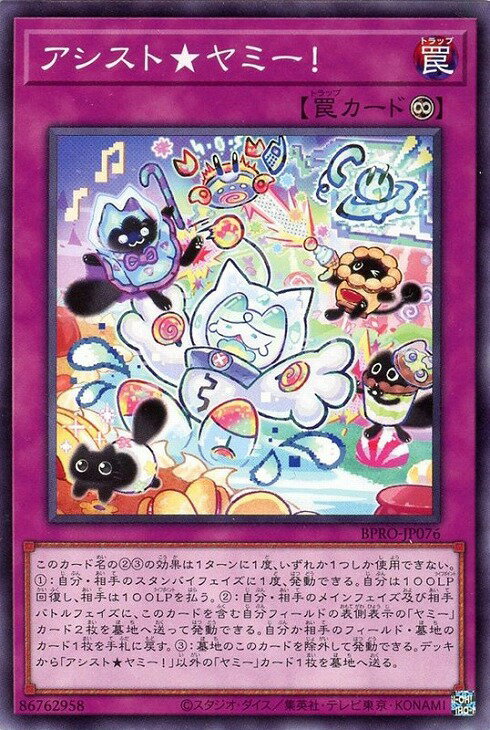 ޤ㤨ͷ BPRO-JP076 Ρޥ  ȡߡ! šۡS󥯡ۡפβǤʤ25ߤˤʤޤ