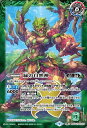 バトルスピリッツ BS61 BS53-TX03(B) 転醒X 緑 ◆TX03◆ 緑の自然神 ◆TX03◆【中古】【Sランク】