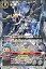 バトルスピリッツ BS62-CP03 CP 白 ◆CP03◆ 超月光神龍ストライクヴルム・エクリプト ◆CP03◆ 【中古】【Sランク】 1,380円