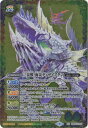 バトルスピリッツ BS62 BS53-XX02 ◆XX◆ 多色 三災獣・海災ディザイアタン 【中古】【Sランク】