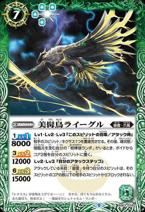 Хȥ륹ԥå BS63-039 C   Ļ饤 šۡS󥯡