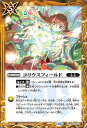 バトルスピリッツ BS64-089 R レア 黄 コリウスフィールド 【中古】【Sランク】