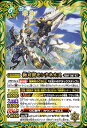 バトルスピリッツ BS65-050 R レア 緑 極刃翼モンタネルス 【中古】【Sランク】